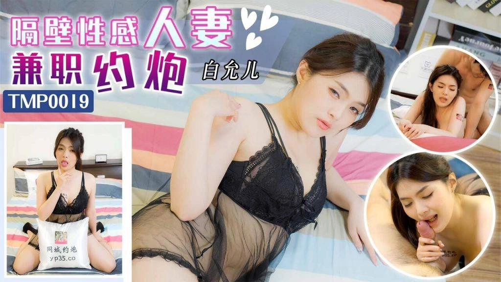 一本色道久久综合狠狠躁的推荐-双语中字青柠影院