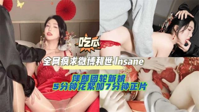 好紧好爽再浪一点视频-即将上线日韩在线观看