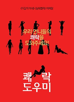 日韩精品不卡视频-看看屋影视大全视频