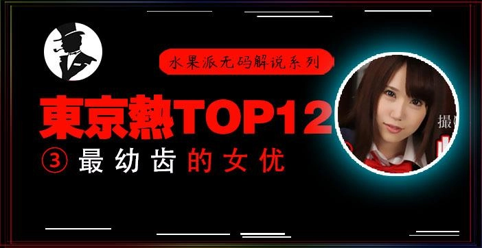 JUⅩ-730人妻痴汉美-粤语中字无删减90分钟观看