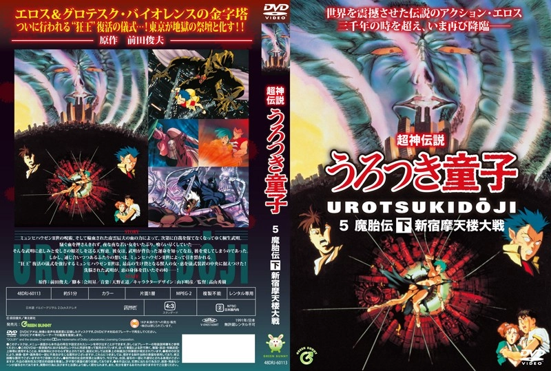 ass馒头B型外观长相plcs-BD韩语高清免费播放