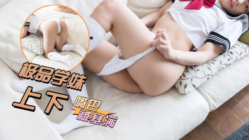 国产精华国产精品-HD1080P高清迅雷下载