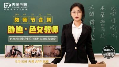 二女同志亚洲人狂欢-日语中字免费播放